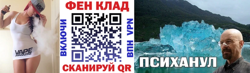 АМФЕТАМИН Premium Саяногорск