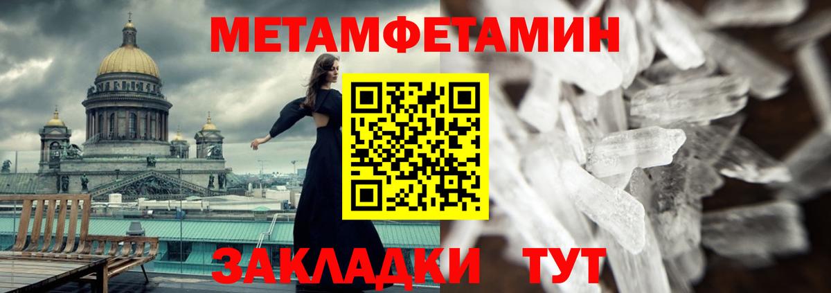 Саяногорск  Амфетамин  Вход с VPN  АМФЕТАМИН Premium 