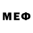 Бутират 1.4BDO meeep