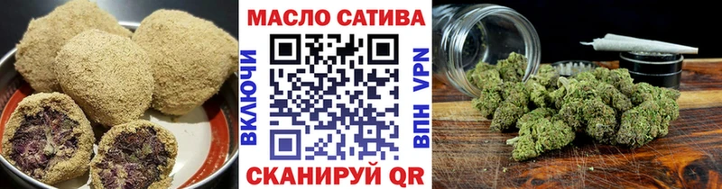 наркошоп  Саяногорск  Печенье с ТГК конопля 