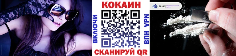 kraken ссылки купить цена Саяногорск КОКАИН Columbia