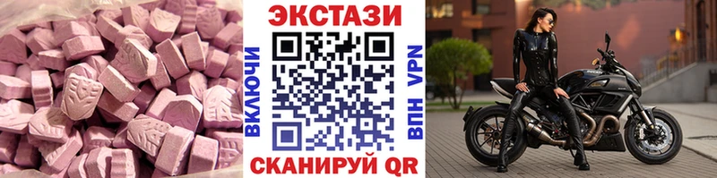 Экстази ешки  Саяногорск 