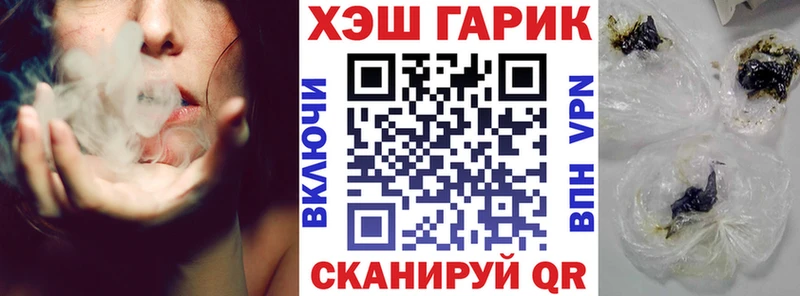 как найти наркотики  Саяногорск  ГАШ индика сатива 