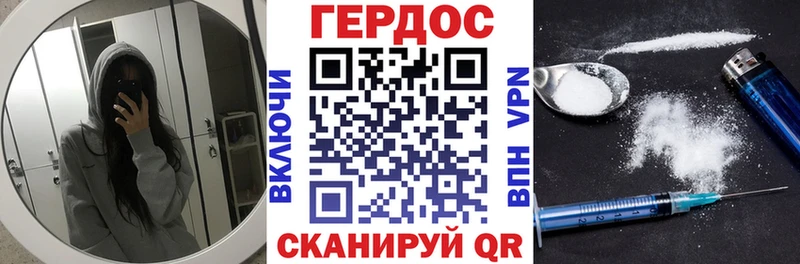 ГЕРОИН Heroin  наркота  Саяногорск 