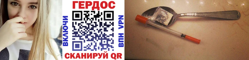 Героин хмурый  где продают наркотики  Саяногорск 