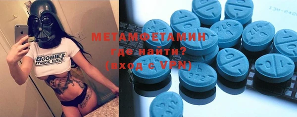альфа пвп Новокубанск