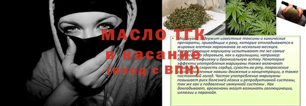 прущая мука Нефтекумск