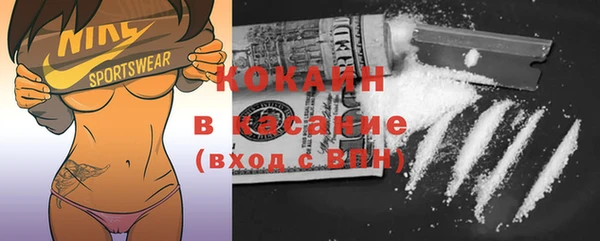 мефедрон мука Нея