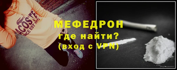 прущая мука Нефтекумск
