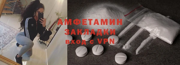 мефедрон мука Нея