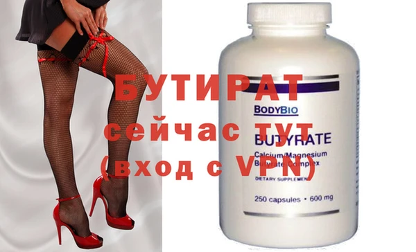 мефедрон мука Нея