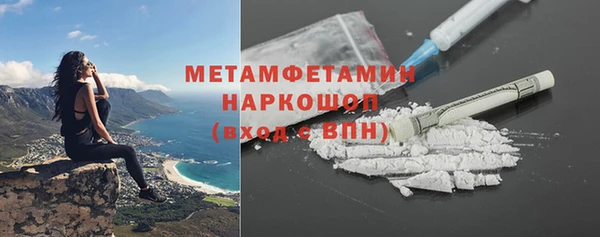прущая мука Нефтекумск