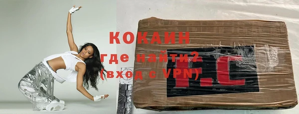 мефедрон мука Нея