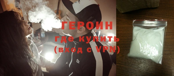 мефедрон мука Нея