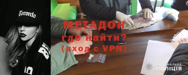 скорость mdpv Нефтегорск