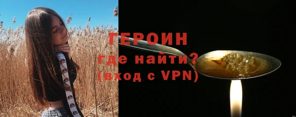 скорость mdpv Нефтегорск