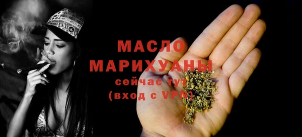 прущая мука Нефтекумск