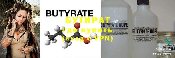 прущая мука Нефтекумск