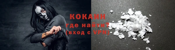мефедрон мука Нея