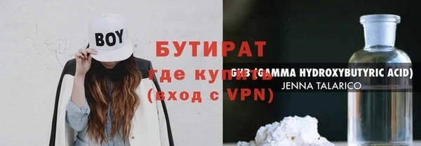 мефедрон мука Нея