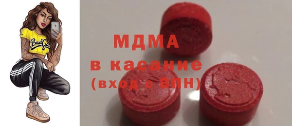 скорость mdpv Нефтегорск