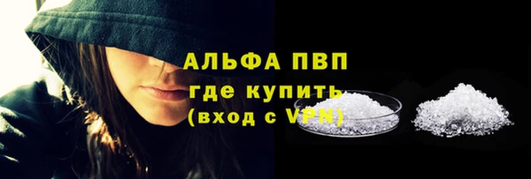 мефедрон мука Нея
