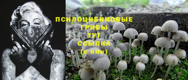 мефедрон мука Нея