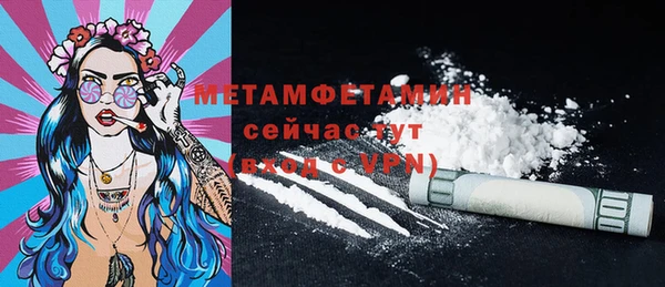 прущая мука Нефтекумск