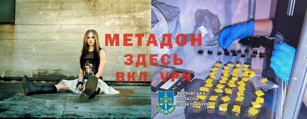 мефедрон мука Нея
