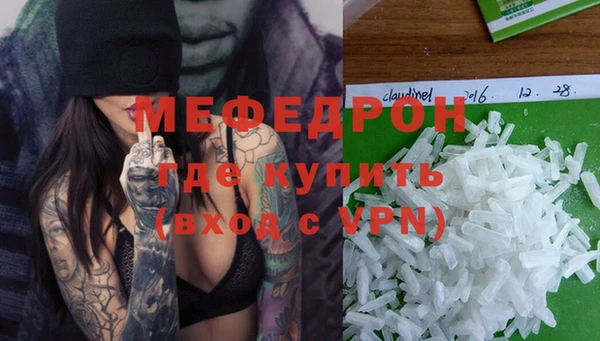 скорость mdpv Нефтегорск