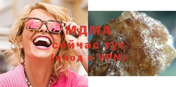 скорость mdpv Нефтегорск