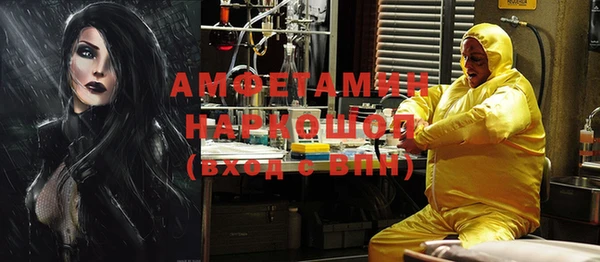прущая мука Нефтекумск