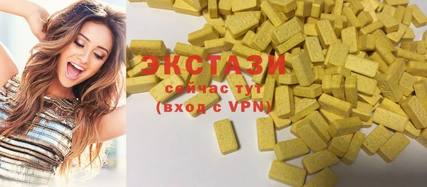 мефедрон мука Нея