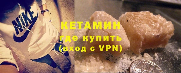 мефедрон мука Нея