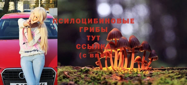 мефедрон мука Нея