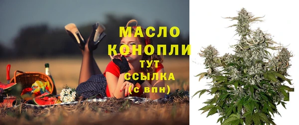 мефедрон мука Нея