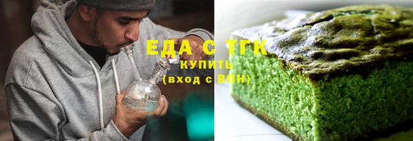 а пвп мука Дегтярск
