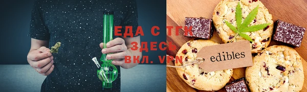 мефедрон мука Нея