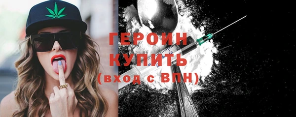 скорость mdpv Нефтегорск
