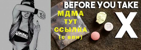 скорость mdpv Нефтегорск