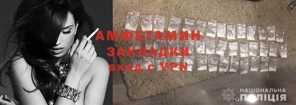 прущая мука Нефтекумск