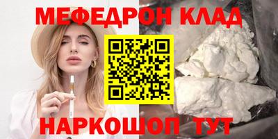 скорость Моздок