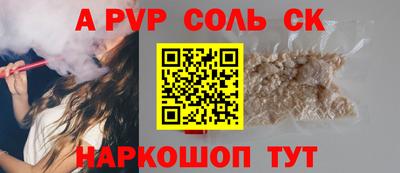 шишки Можга