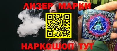 шишки Можга