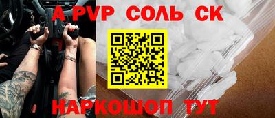 шишки Можга