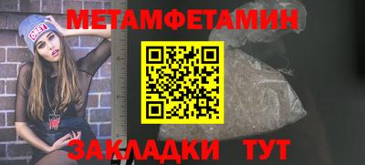 шишки Можга