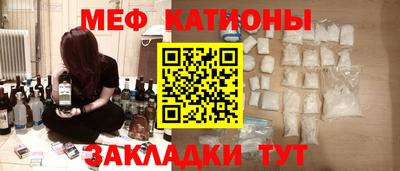 шишки Можга