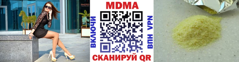 даркнет какой сайт купить закладку Саяногорск MDMA Molly