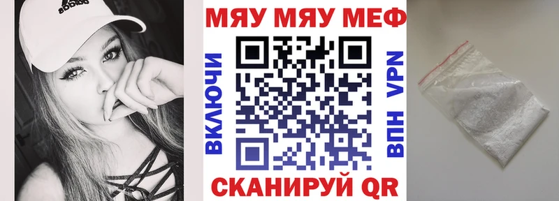 omg ТОР  Саяногорск  Меф 4 MMC 