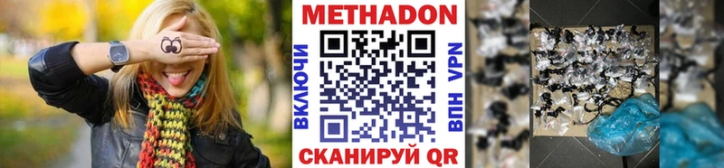 купить наркоту  мега зеркало  Метадон VHQ  Саяногорск 
